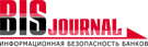 Журнал «BIS Journal ? Информационная безопасность банков»