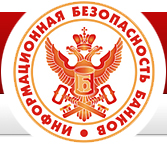 Конференция Информационная безопасность банков. PCI DSS Russia 2015